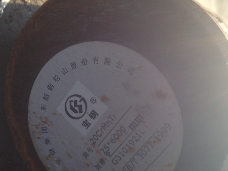 吉州20CrMnTi合金结构钢