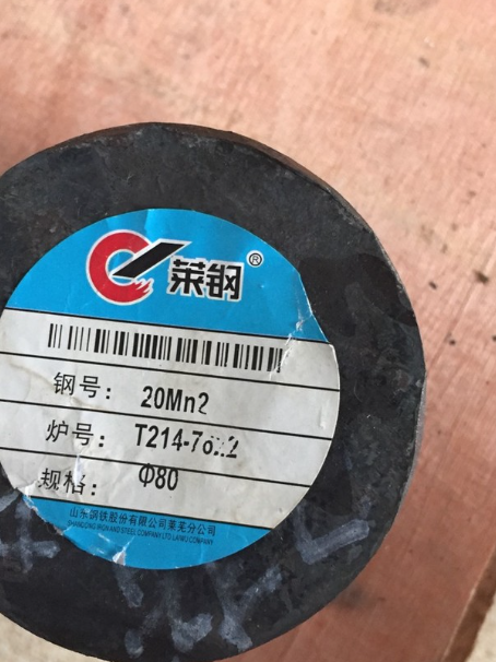 吉州20Mn2合金结构钢